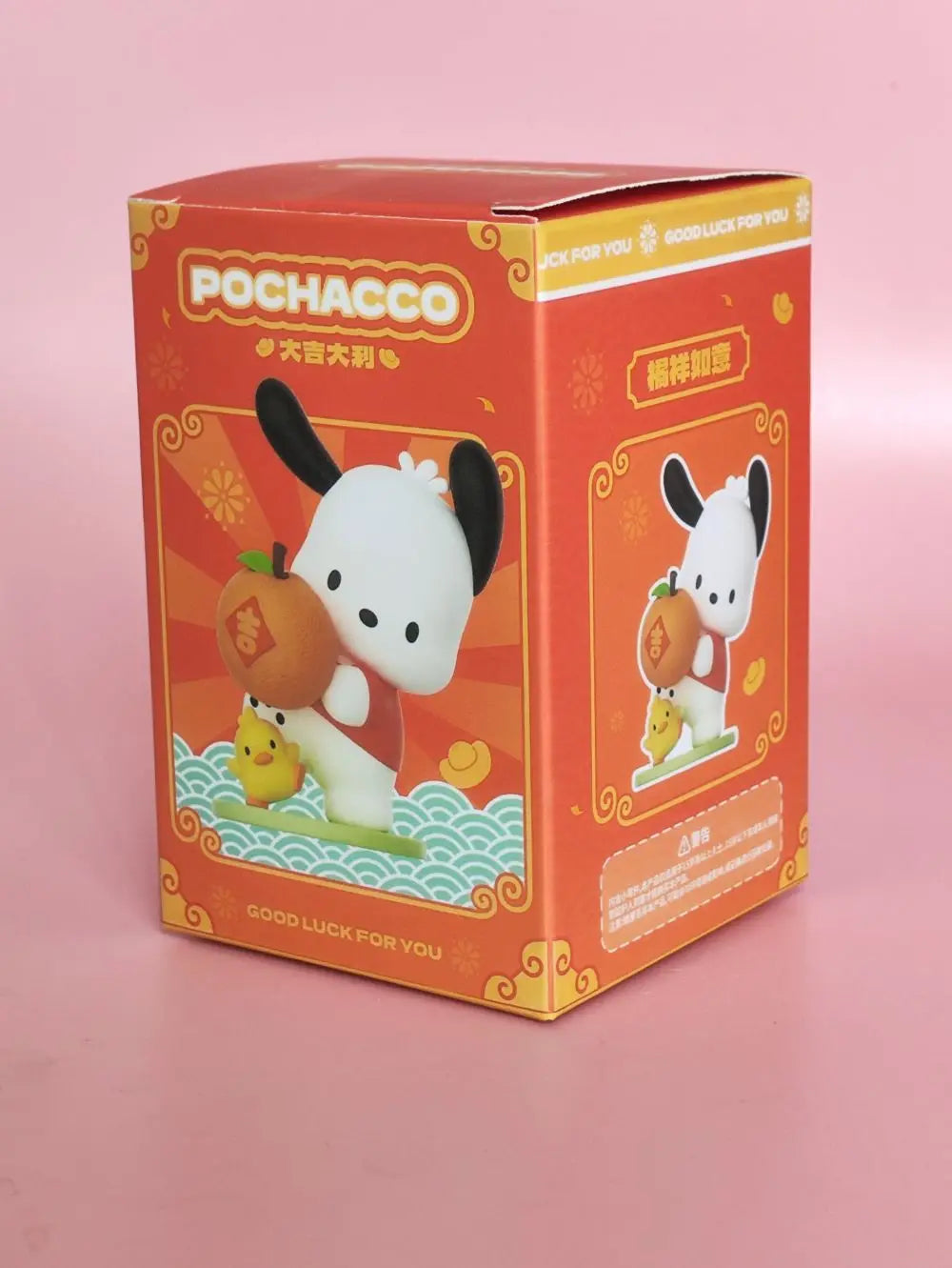 Kawaii Sanrio Cartoon Anime Figure Doll Pochacco Model Decorate Children's Toys Christmas Gift Action Figures Hobbies Gift