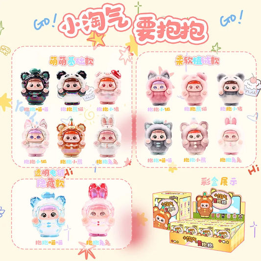 12pcs Cartoon Creative Little Naughty Need Hug Cute Grain Blind Box Ornament Children'S Toys Exquisite Small Gifts Wholesale