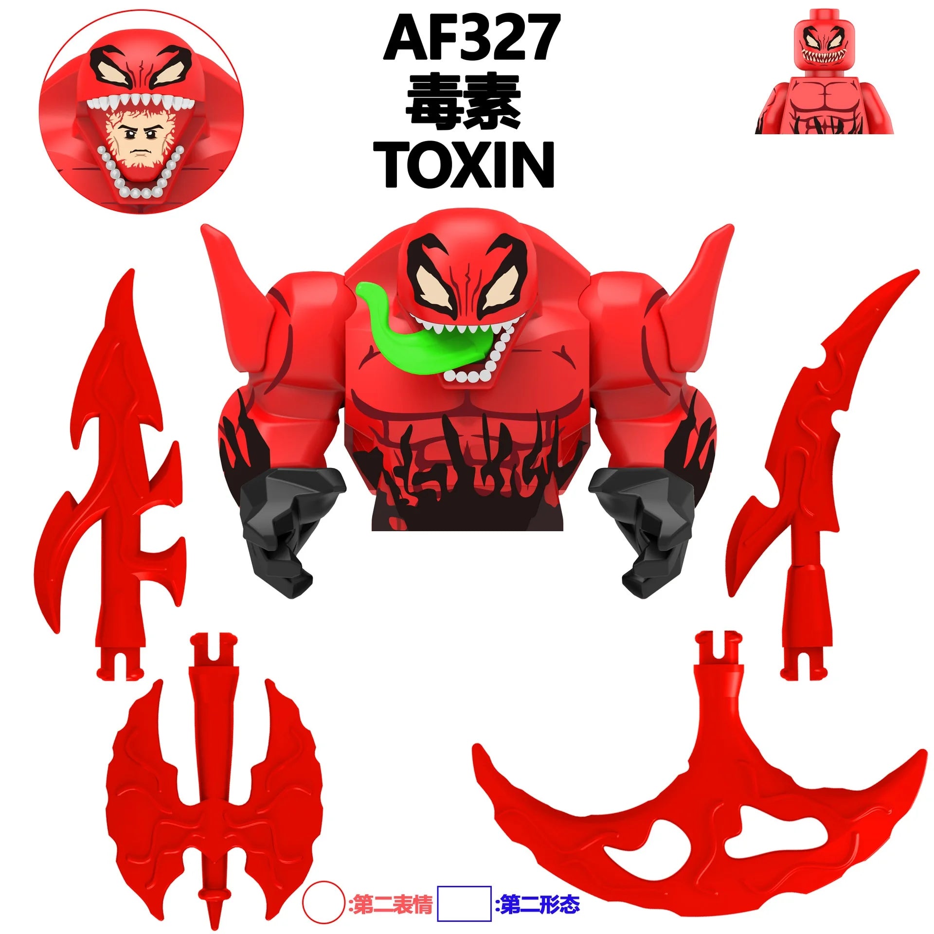 Marvel Brick Venom Massacre Riot Assembly Building Blocks Mobile Dolls Puzzle Children's Toys Christmas Birthday Gift
