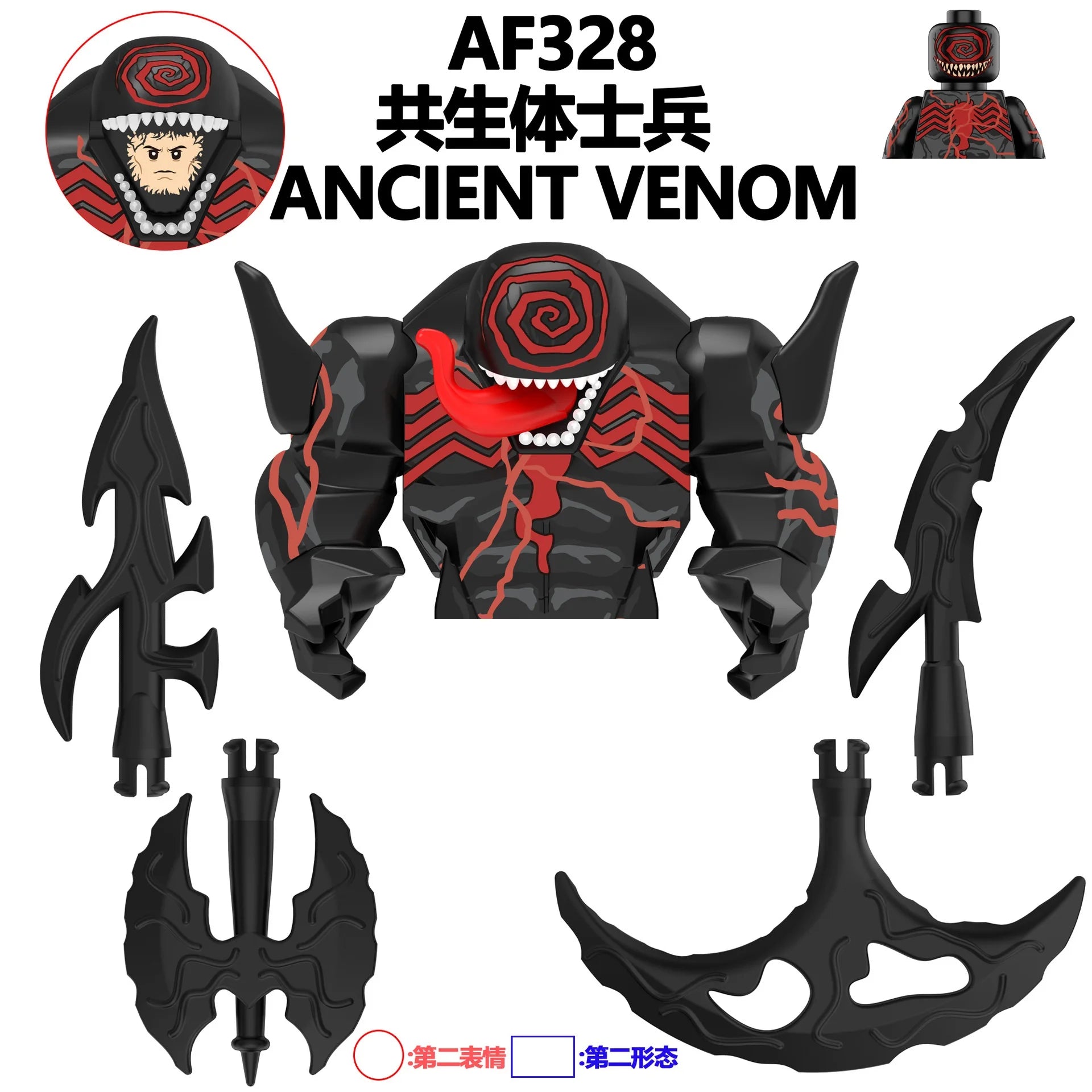 Marvel Brick Venom Massacre Riot Assembly Building Blocks Mobile Dolls Puzzle Children's Toys Christmas Birthday Gift