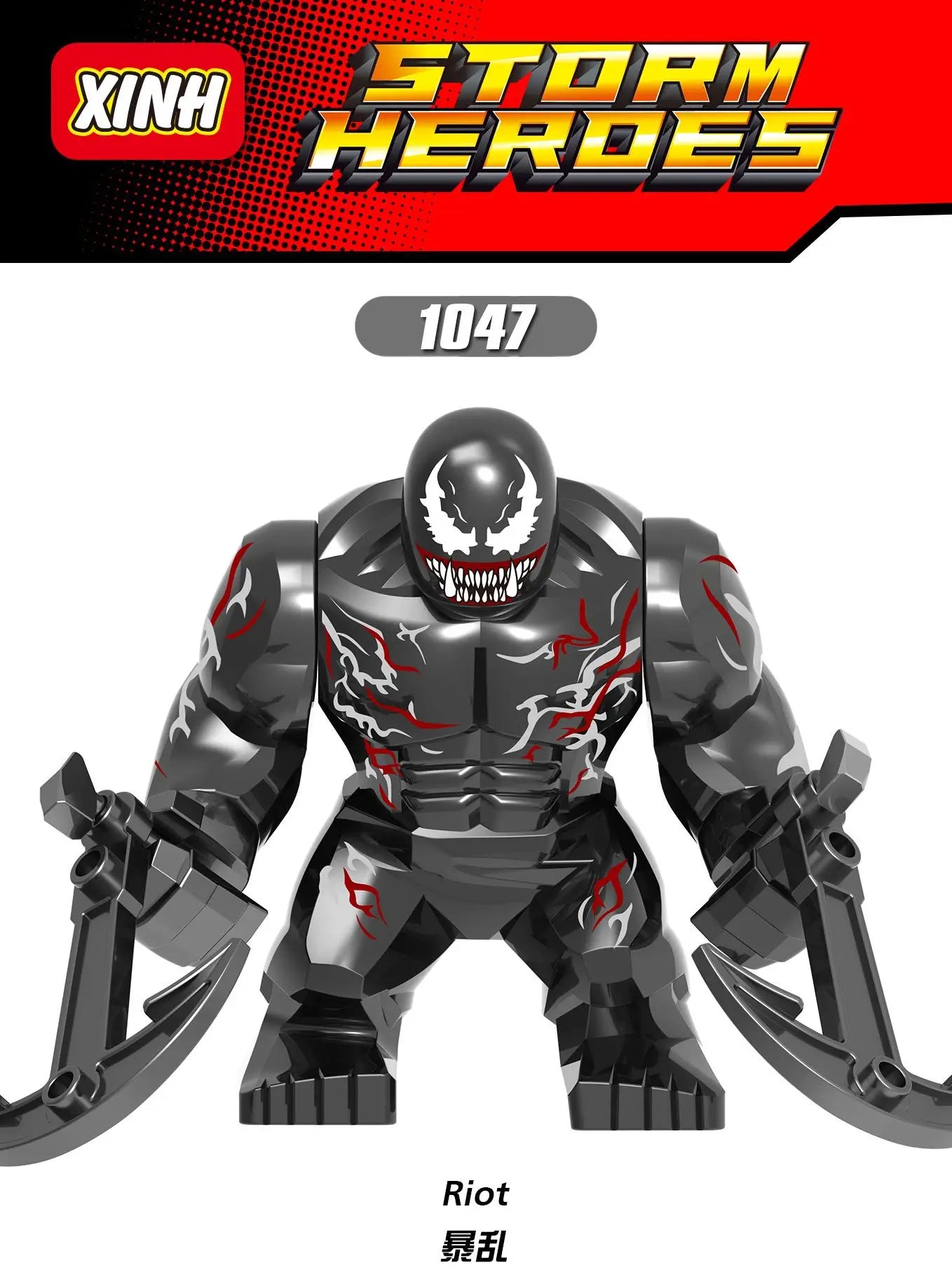 Marvel Brick Venom Massacre Riot Assembly Building Blocks Mobile Dolls Puzzle Children's Toys Christmas Birthday Gift