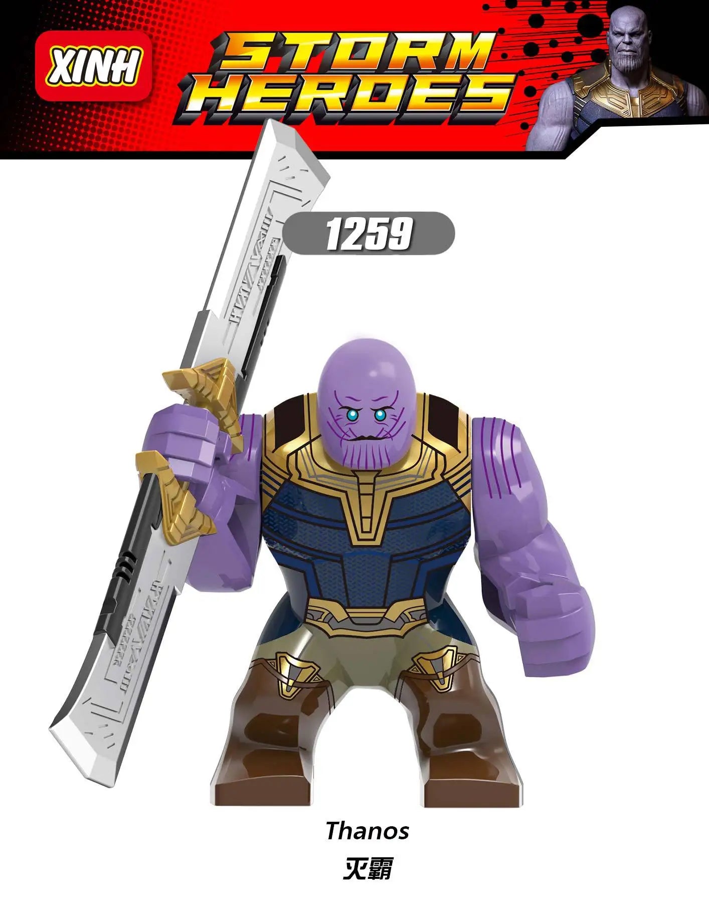 Marvel superhero Spider Man, Deadpool, Hulk, building blocks, children's toys, anime characters, Christmas and birthday gifts