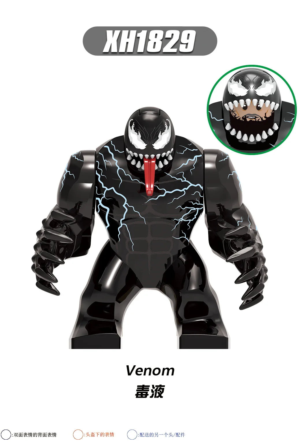 Marvel Brick Venom Massacre Riot Assembly Building Blocks Mobile Dolls Puzzle Children's Toys Christmas Birthday Gift